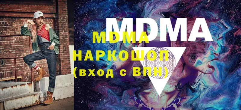 кракен как войти  Никольское  MDMA crystal  где купить наркотик 